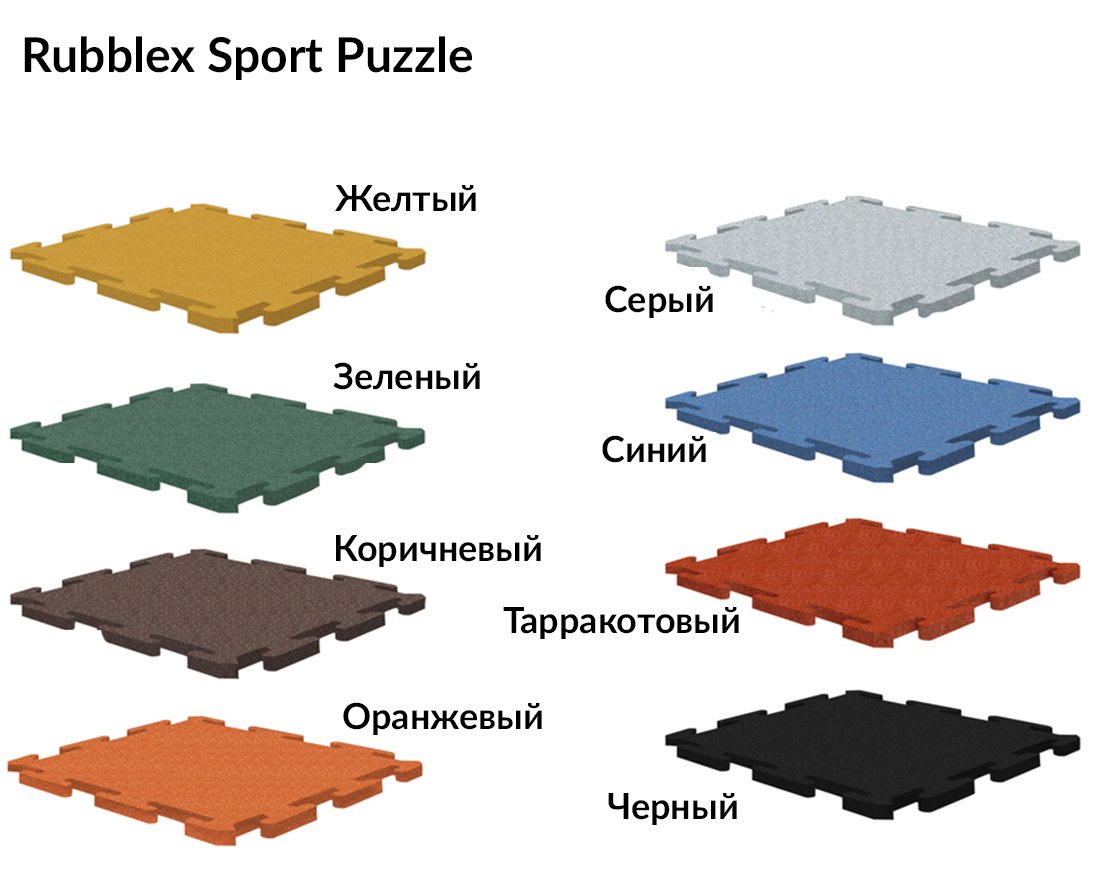 Спортивное резиновое покрытие Rubblex Sport Puzzle 1000x1000